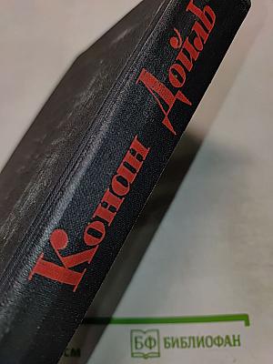 Собрание сочинений в восьми томах. Том 8