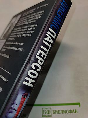 Игра в прятки