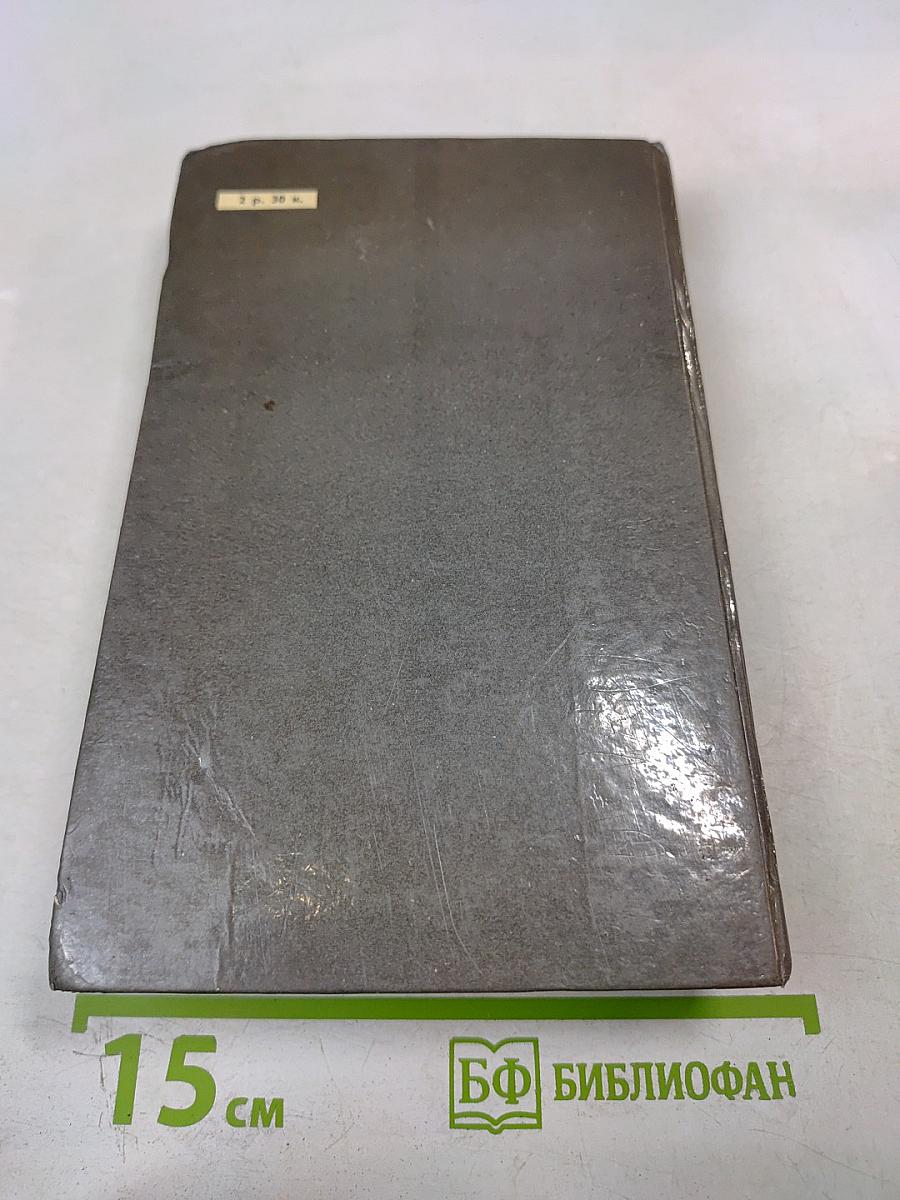 Дорогой мой человек