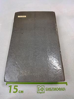 Дорогой мой человек