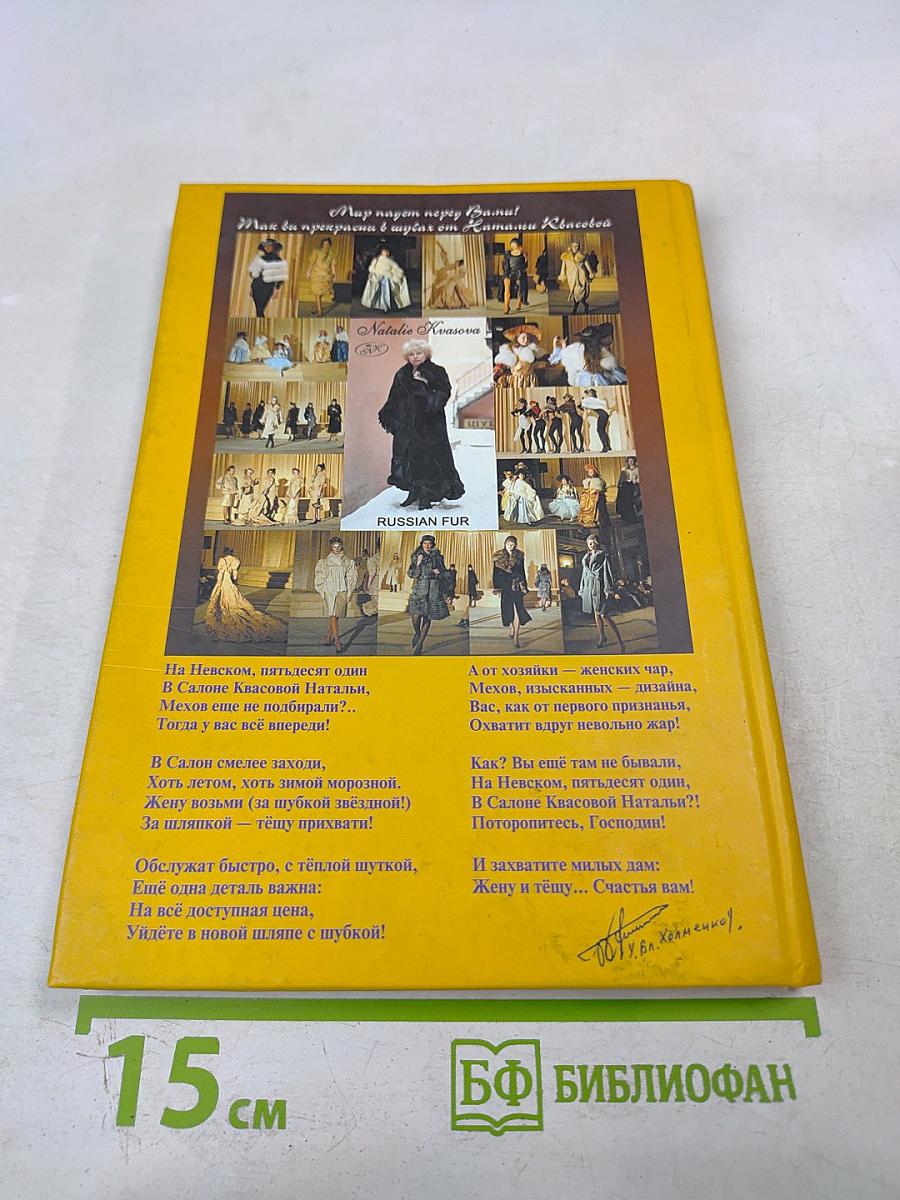 Новые потешки