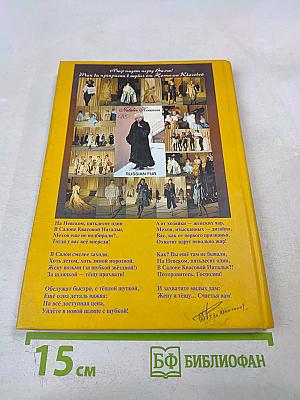 Новые потешки