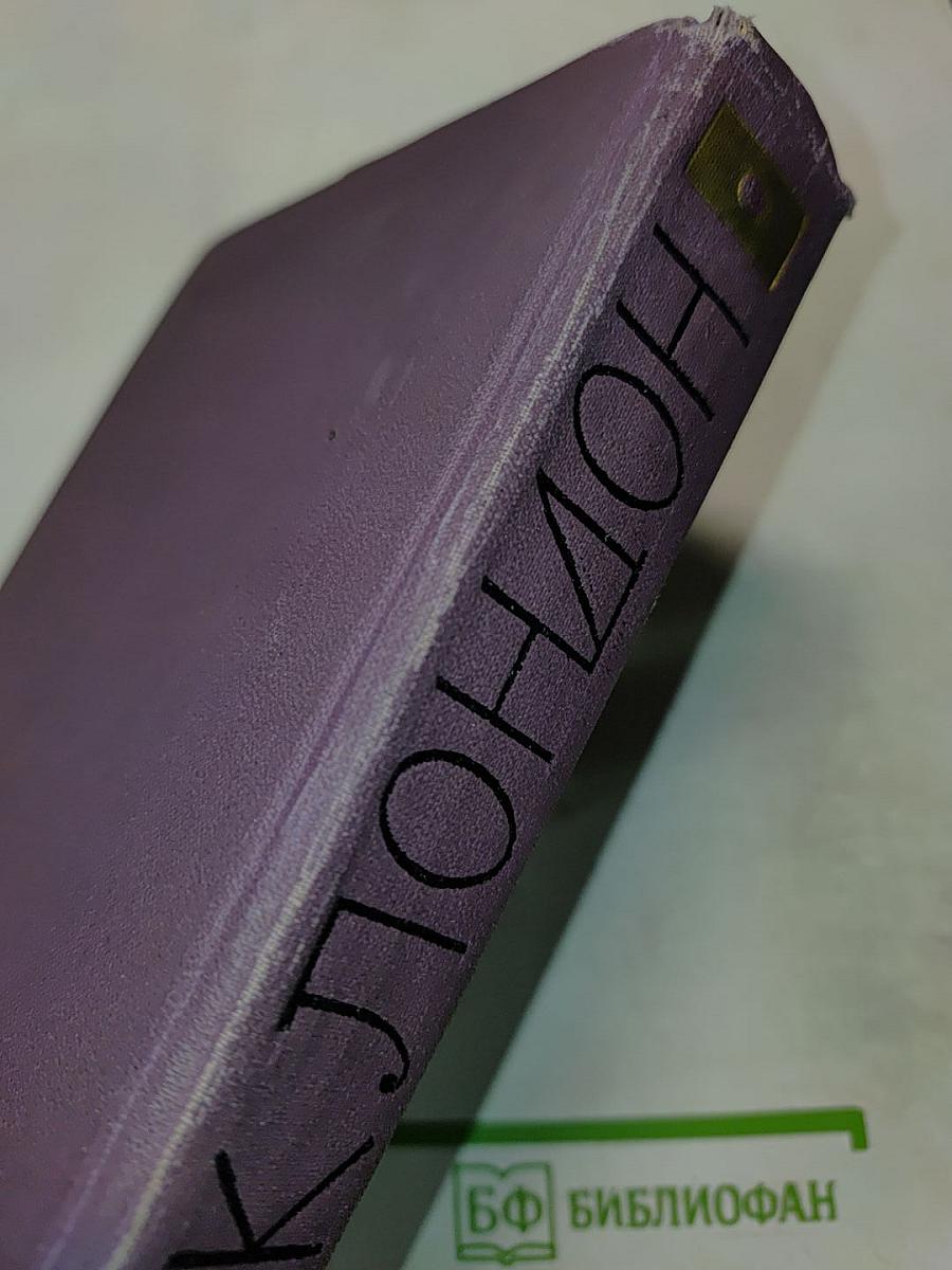 Собрание сочинений в четырнадцати томах. Том 4