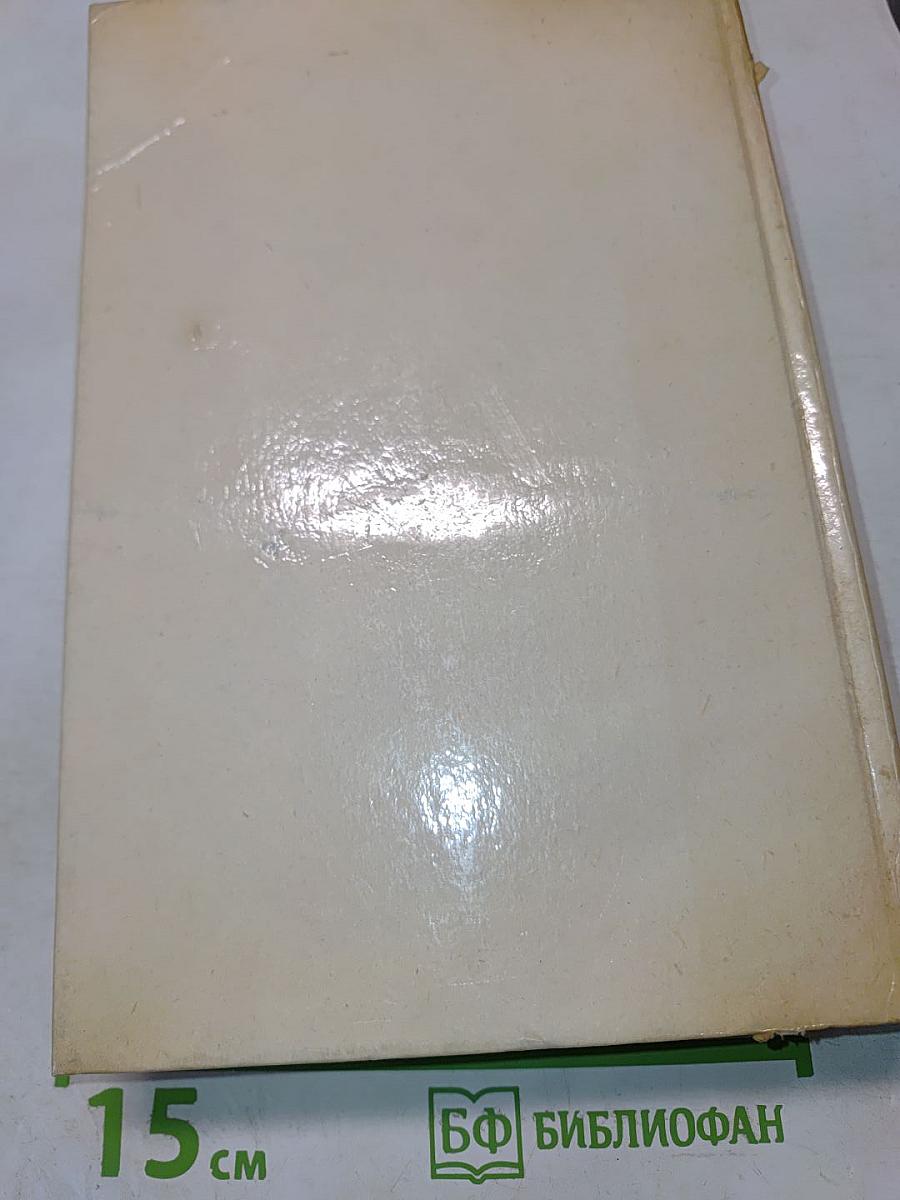 Полная энциклопедия женских рукоделий