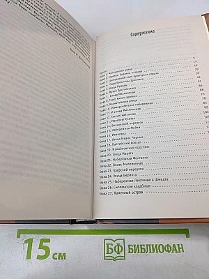 Третья тетрадь