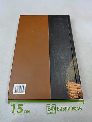 Третья тетрадь