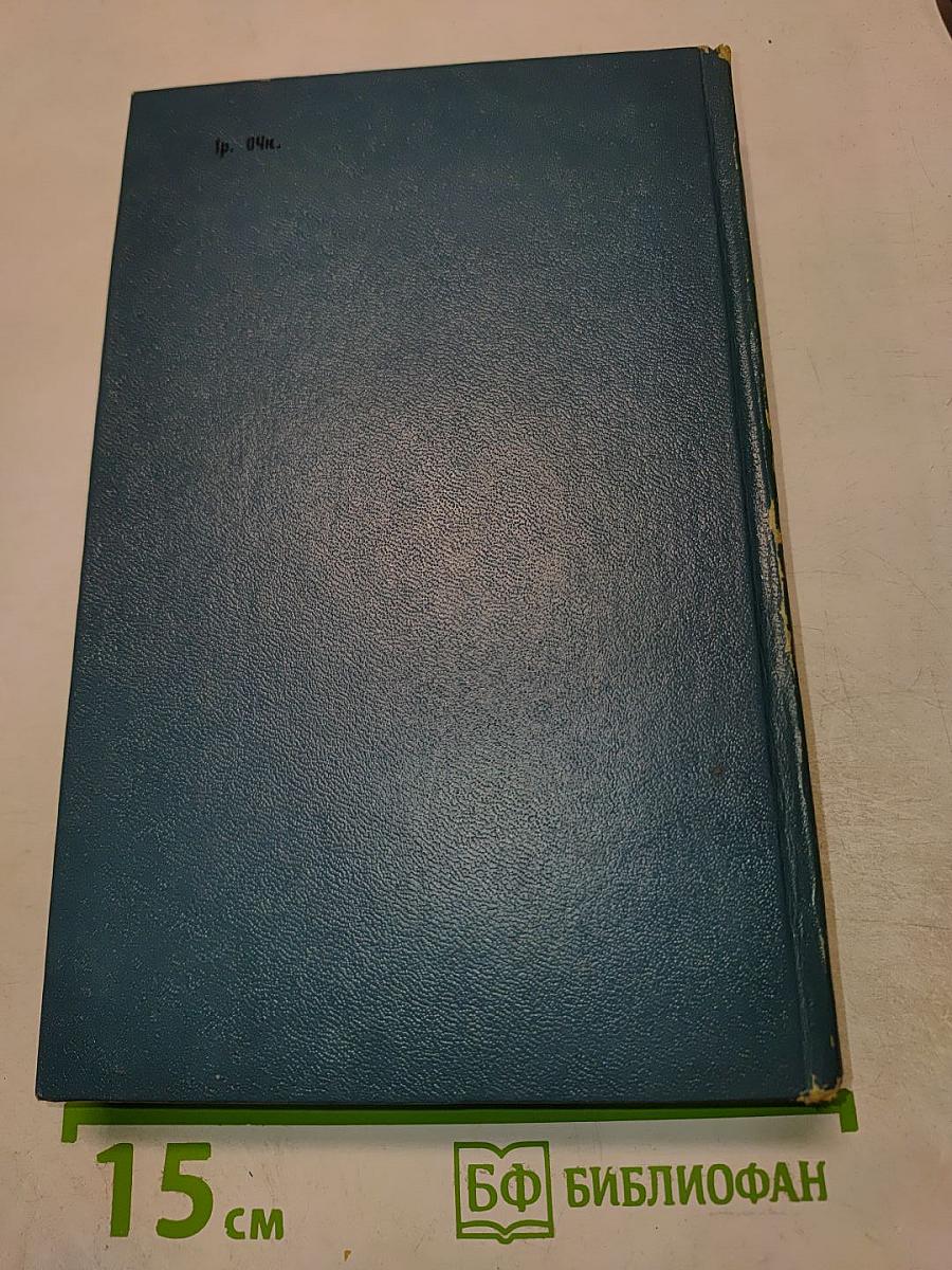 Жизнь. Милый друг