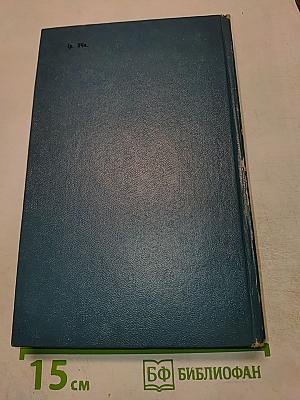 Жизнь. Милый друг