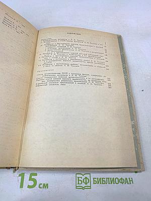 Л. Н. Толстой Аннотированный каталог