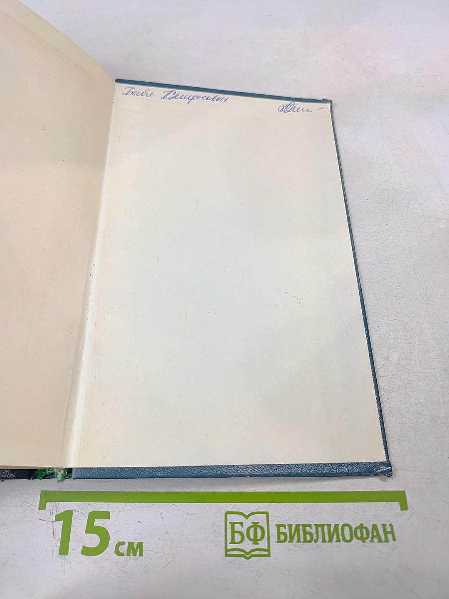 Романы, Повести, Драматические произведения