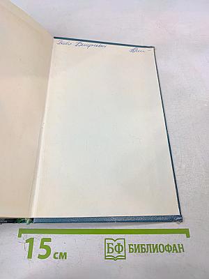 Романы, Повести, Драматические произведения