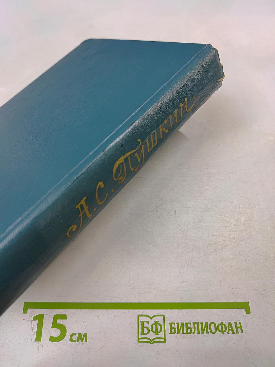 Романы, Повести, Драматические произведения