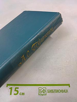 Романы, Повести, Драматические произведения