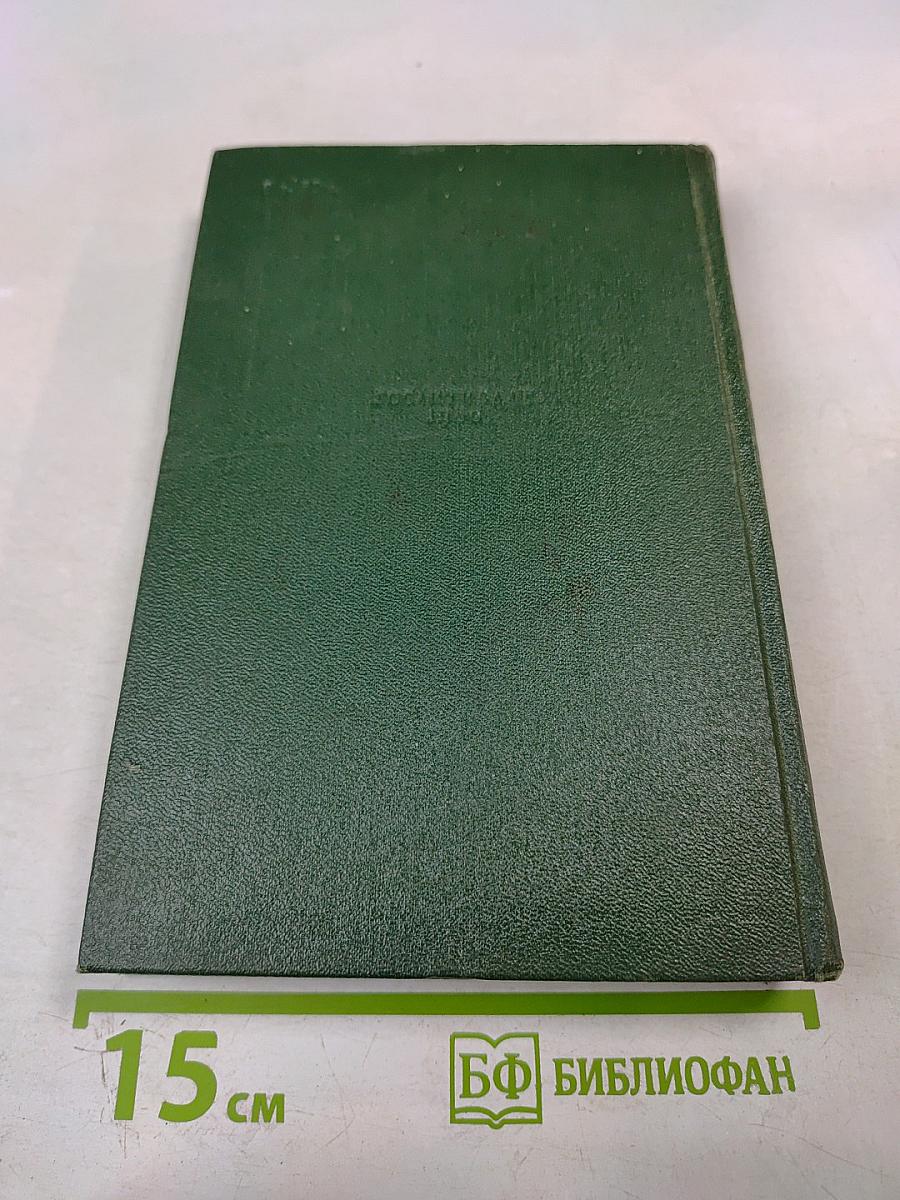 А.А. Фет. Стихотворения