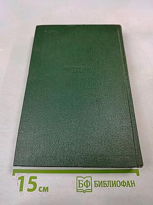 А.А. Фет. Стихотворения