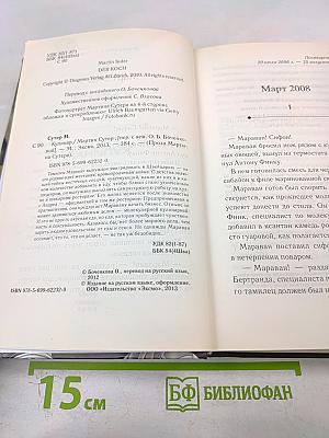 Кулинар