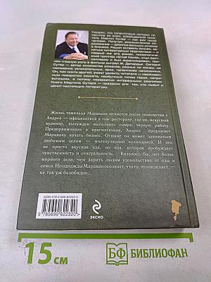 Кулинар