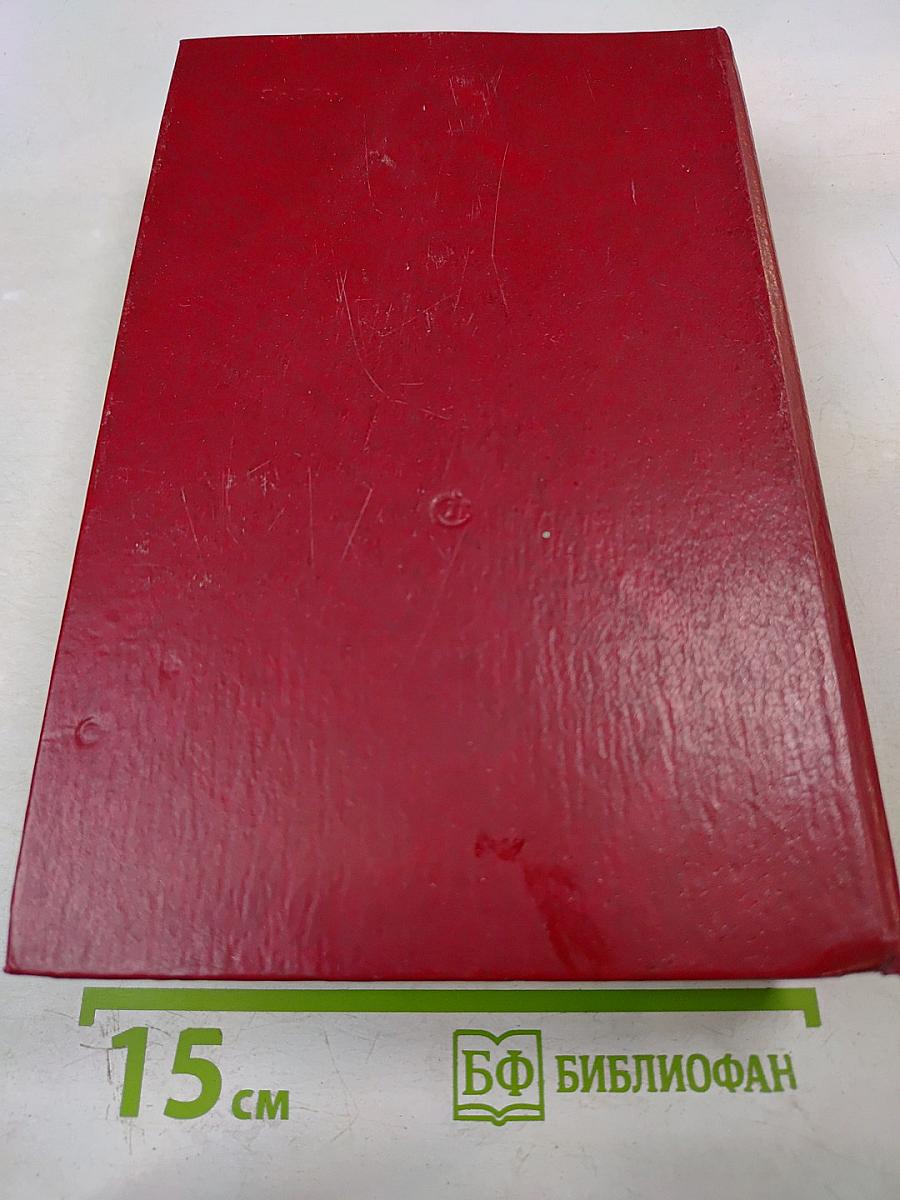 Первые радости. Необыкновенное лето