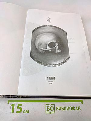 Духи парфюмера