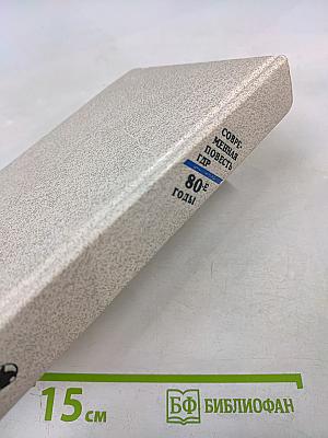 Современная повесть ГДР 80-е годы