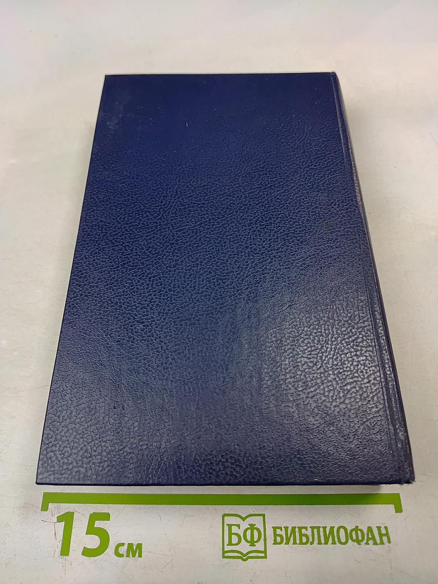 Убийство в Верховном суде. Не позднее полуночи. Защита никогда не успокаивается