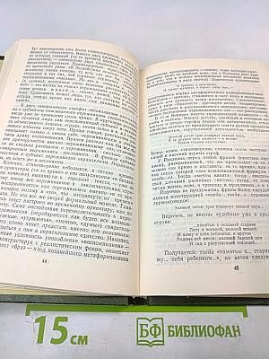 Поэтический мир Лермонтова