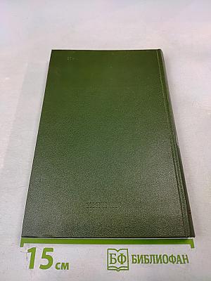 Поэтический мир Лермонтова