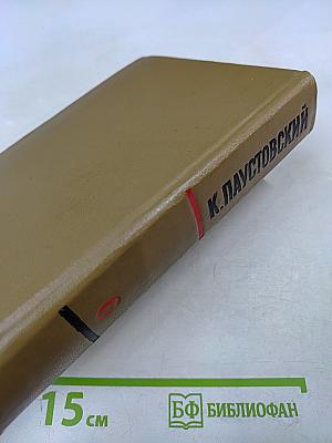 Собрание сочинений. Том шестой: Пьесы, Очерки, Статьи