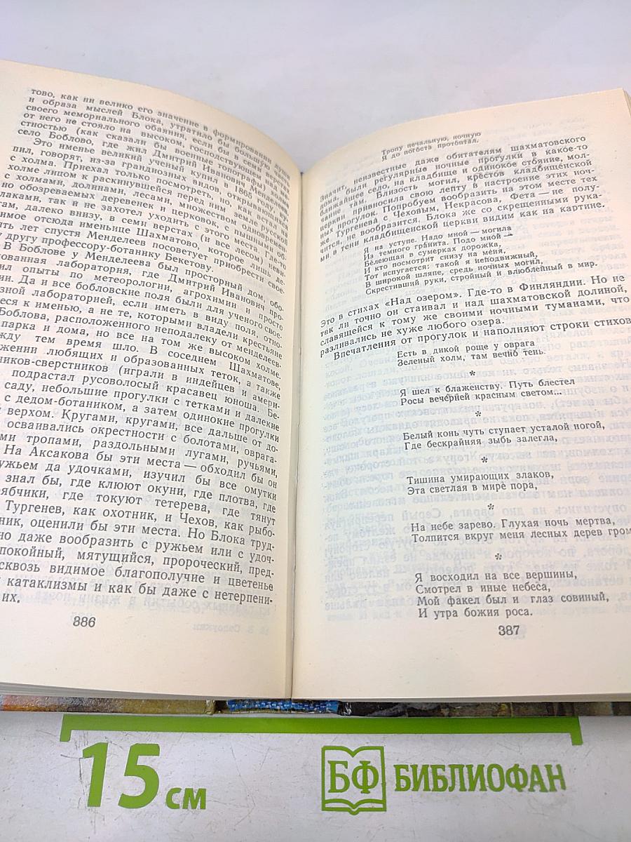 Время собирать камни