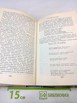 Время собирать камни