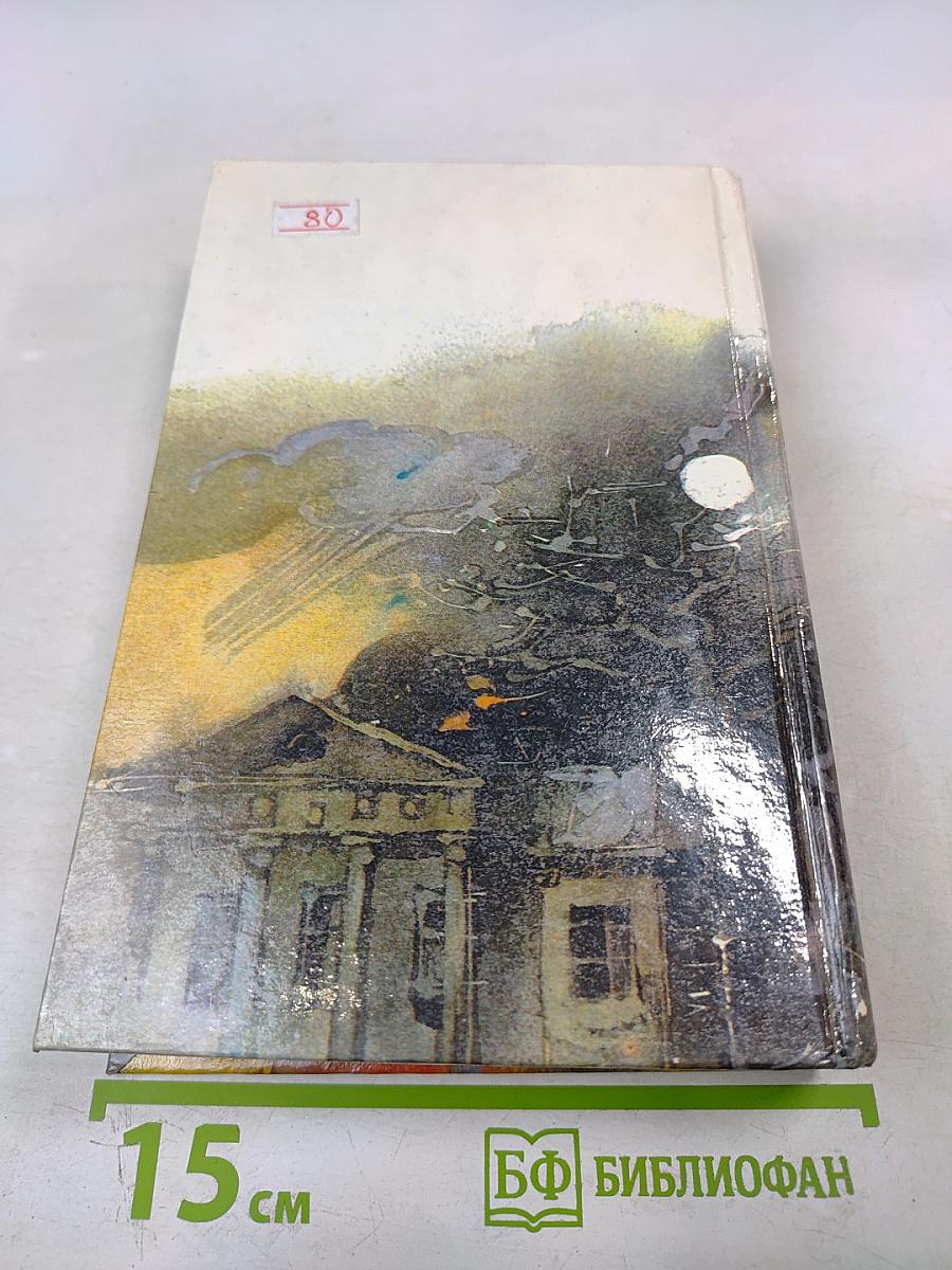 Время собирать камни