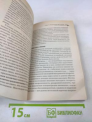 Капилляротерапия излечивает 95% болезней