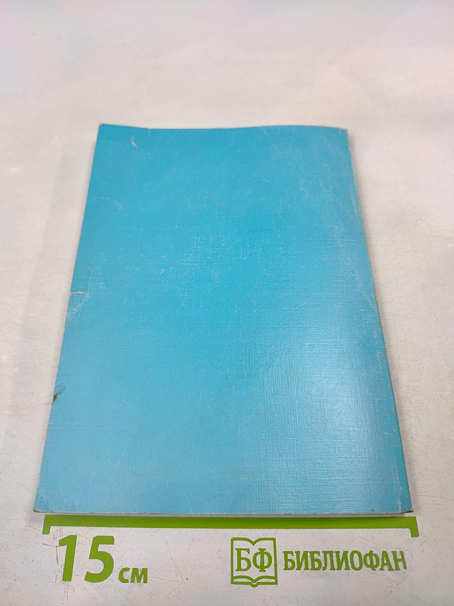 Суворовские чтения