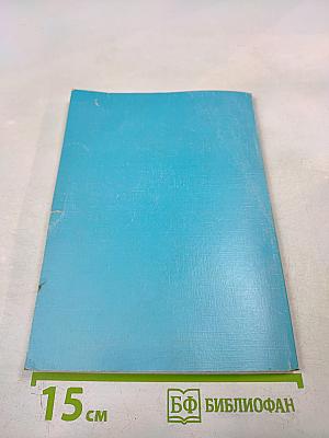 Суворовские чтения