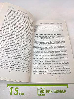 Чудо-лекарь алоэ