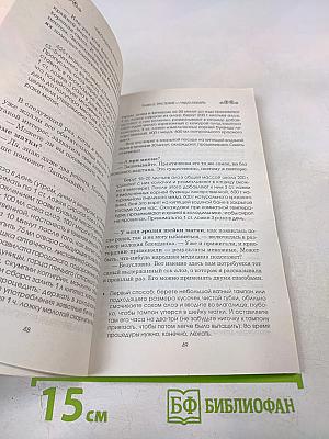 Чудо-лекарь алоэ