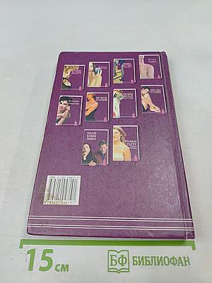 15 минут перед зеркалом