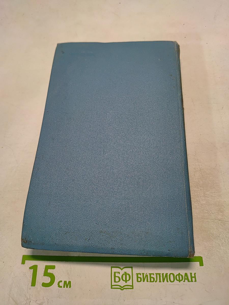 Судьба художника