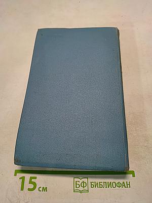 Судьба художника