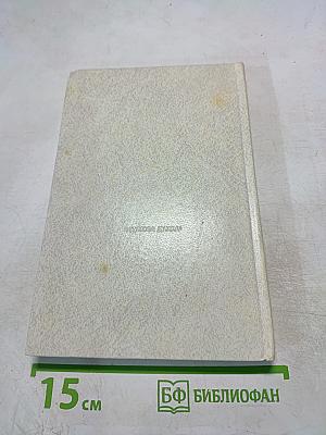 Философская мысль в Киеве