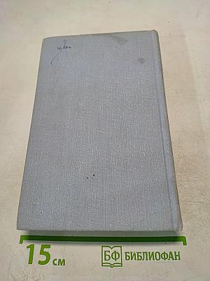 Норвежская новелла XIX-XX веков