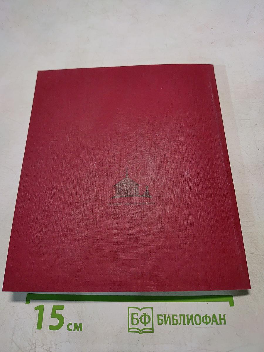 Молитва поэта