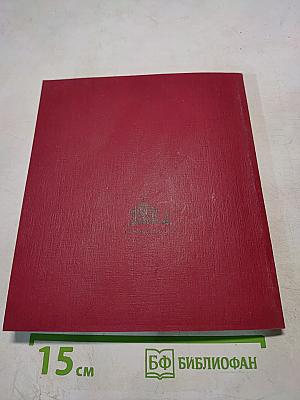 Молитва поэта