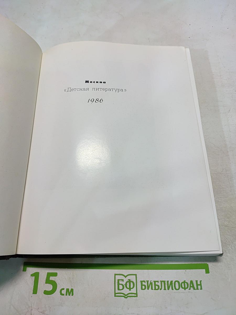 Завет внуку