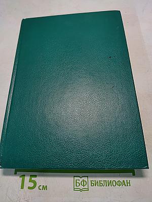 Царица катерина алексеевна, анна и виллем монс 1692–1724. очерк из русской истории xviii века