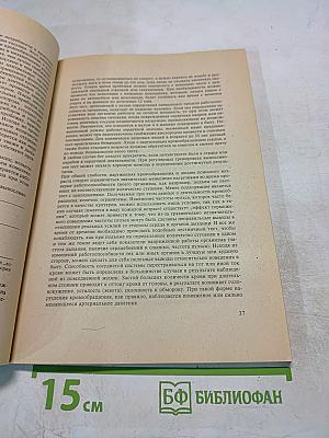 Физиотерапия для дома