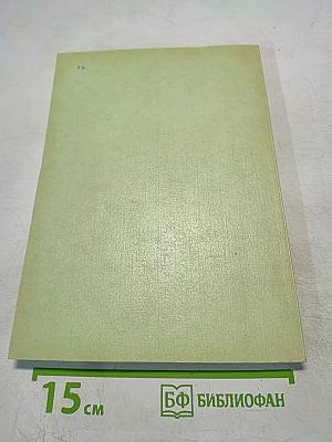 Физиотерапия для дома