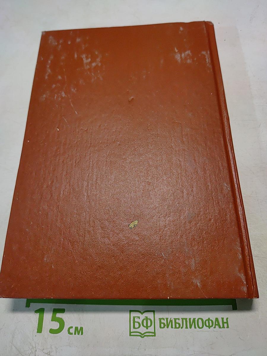 Волшебный мир. Сказки зарубежных писателей