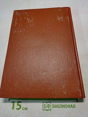 Волшебный мир. Сказки зарубежных писателей