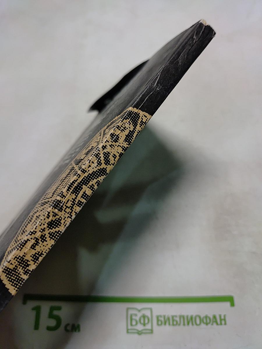 Ритм, ритм, ритм! Этюды хронобиологии